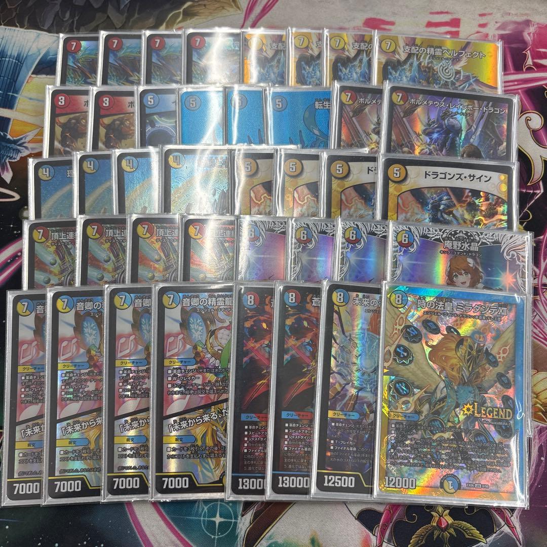 【匿名配送】デュエル・マスターズ デッキ販売　ラッカ庵野　高レート