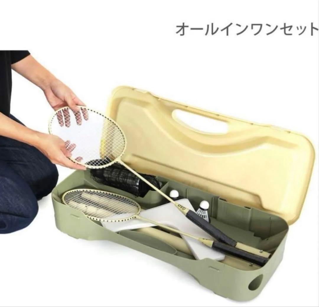新品 DOD ソトバドセット バトミントンセット　新品