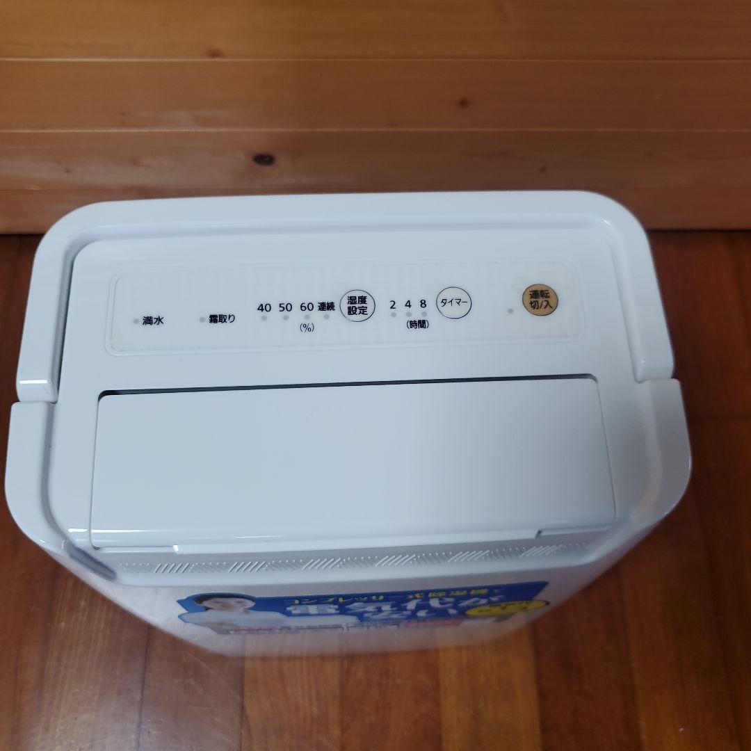 『美品』 衣類除湿機 5.5L コンプレッサー式