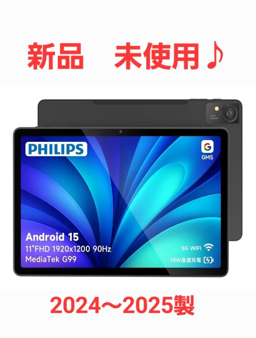 PHILIPS 8000シリーズ 11インチ タブレット T8015 国内正規品