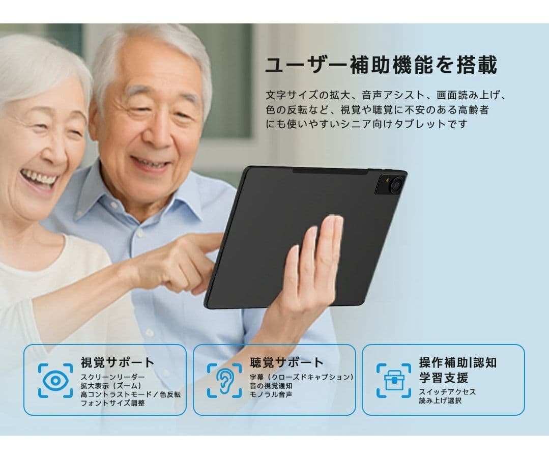 PHILIPS 8000シリーズ 11インチ タブレット T8015 国内正規品