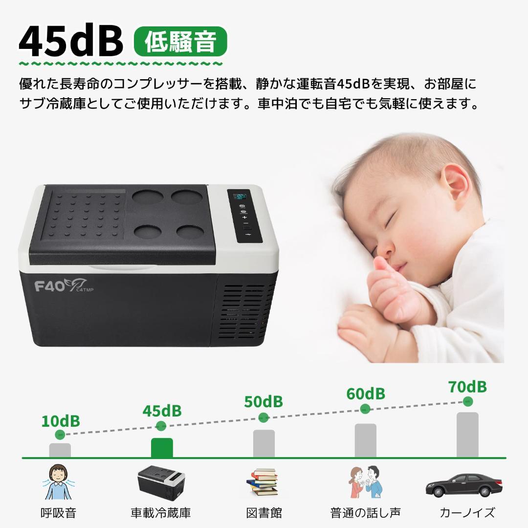 大容量ポータブル冷蔵庫♪急速冷凍&冷蔵