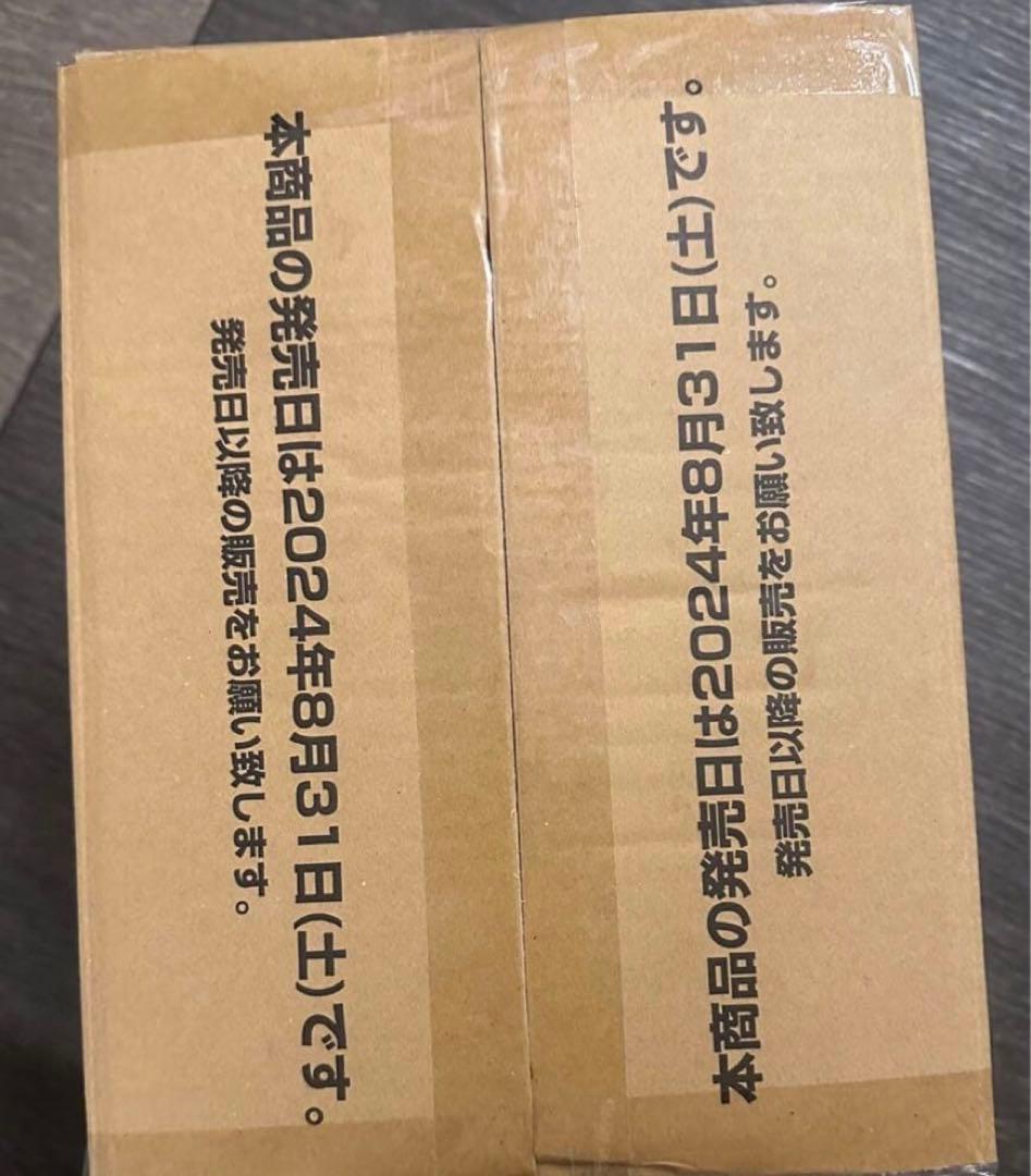 OP-09 新たなる皇帝 新品未開封３カートンセット