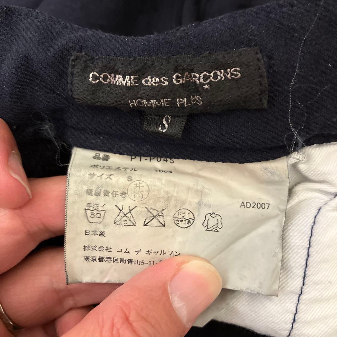 コムデギャルソンオムプリュス ポリ縮 サルエル パンツ 花柄 刺繍 美品