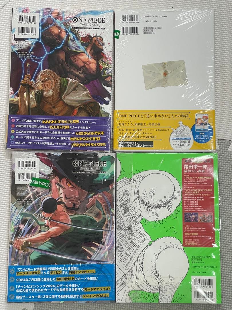 ONE PIECE カードゲーム 完全ガイド 2周年 3周年magazine