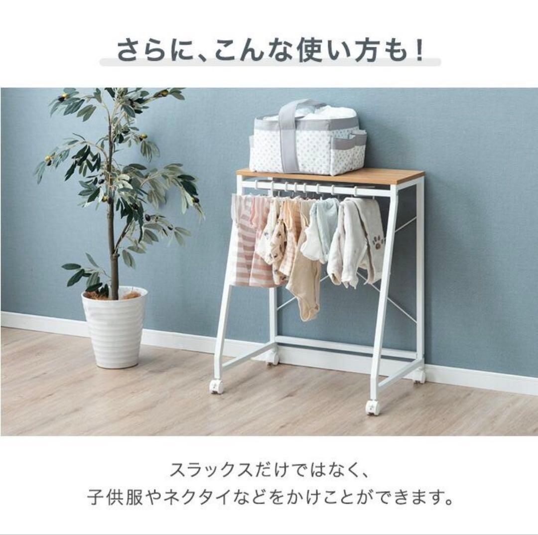 【即発送】SNSで話題✴︎スラックスハンガーラック/ストーングレー•新品未開封✴︎