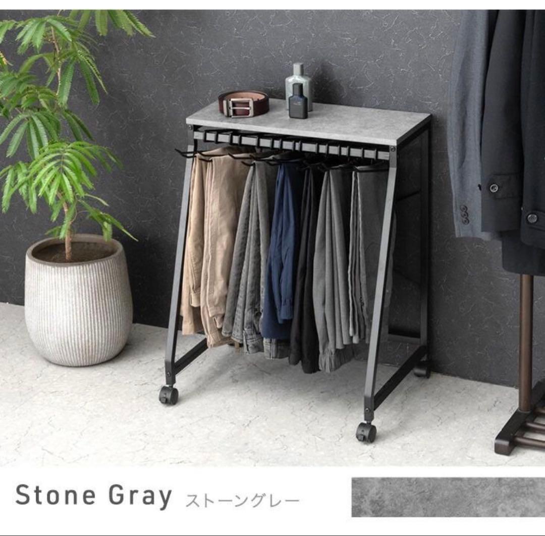 【即発送】SNSで話題✴︎スラックスハンガーラック/ストーングレー•新品未開封✴︎