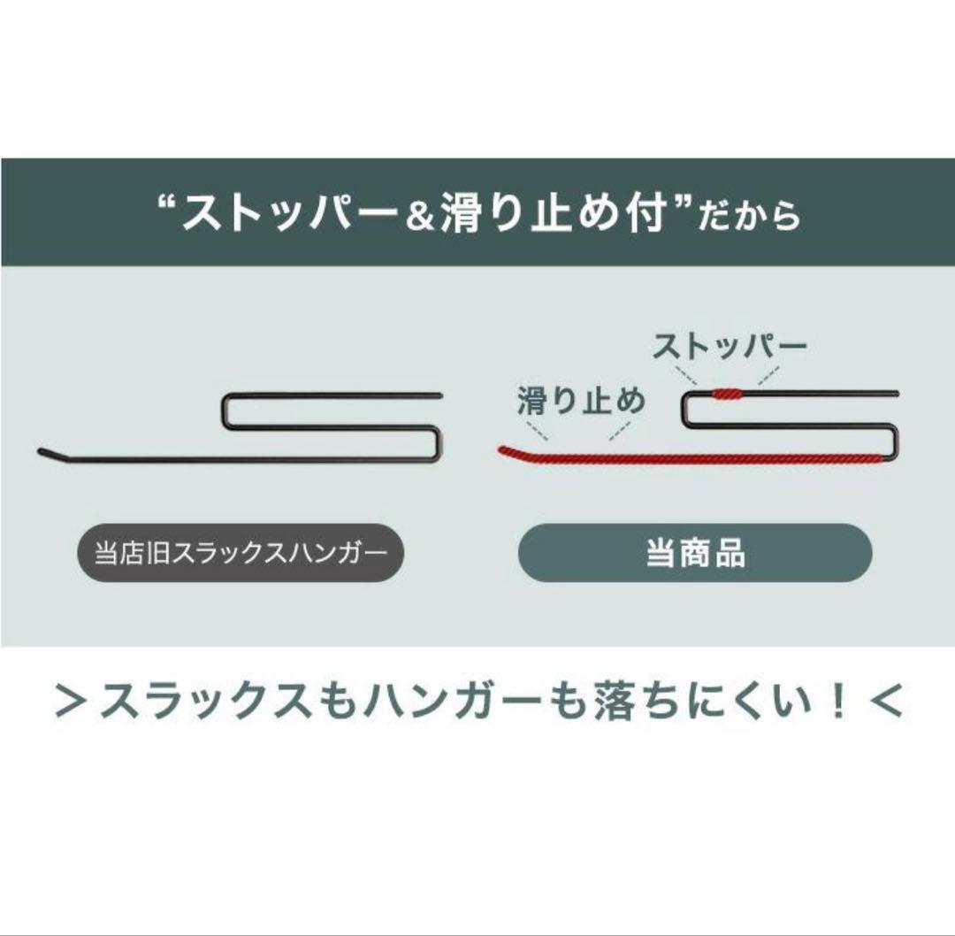 【即発送】SNSで話題✴︎スラックスハンガーラック/ストーングレー•新品未開封✴︎