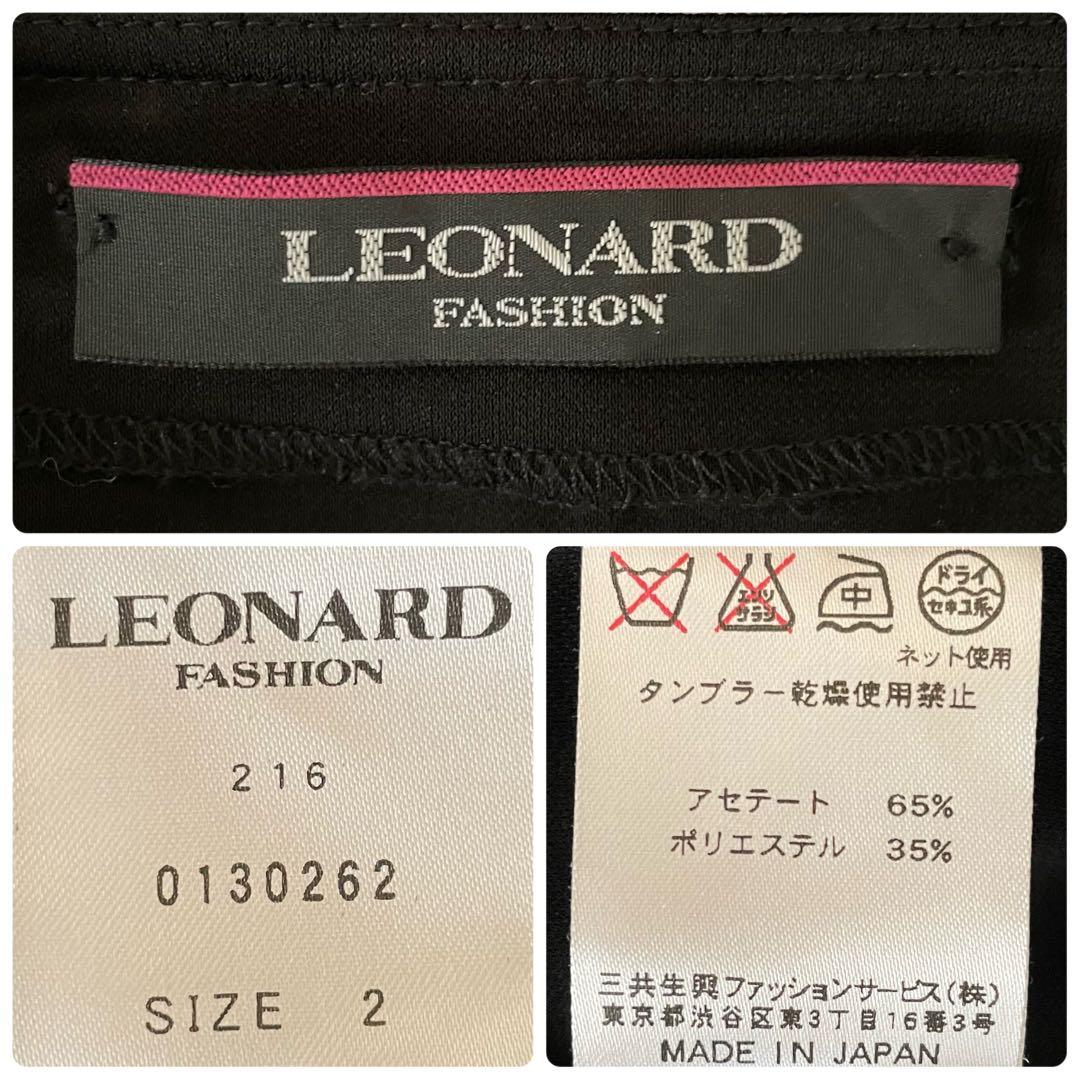 レオナール LEONARD チュニック ひざ丈ワンピース カンカン素材 ブラック