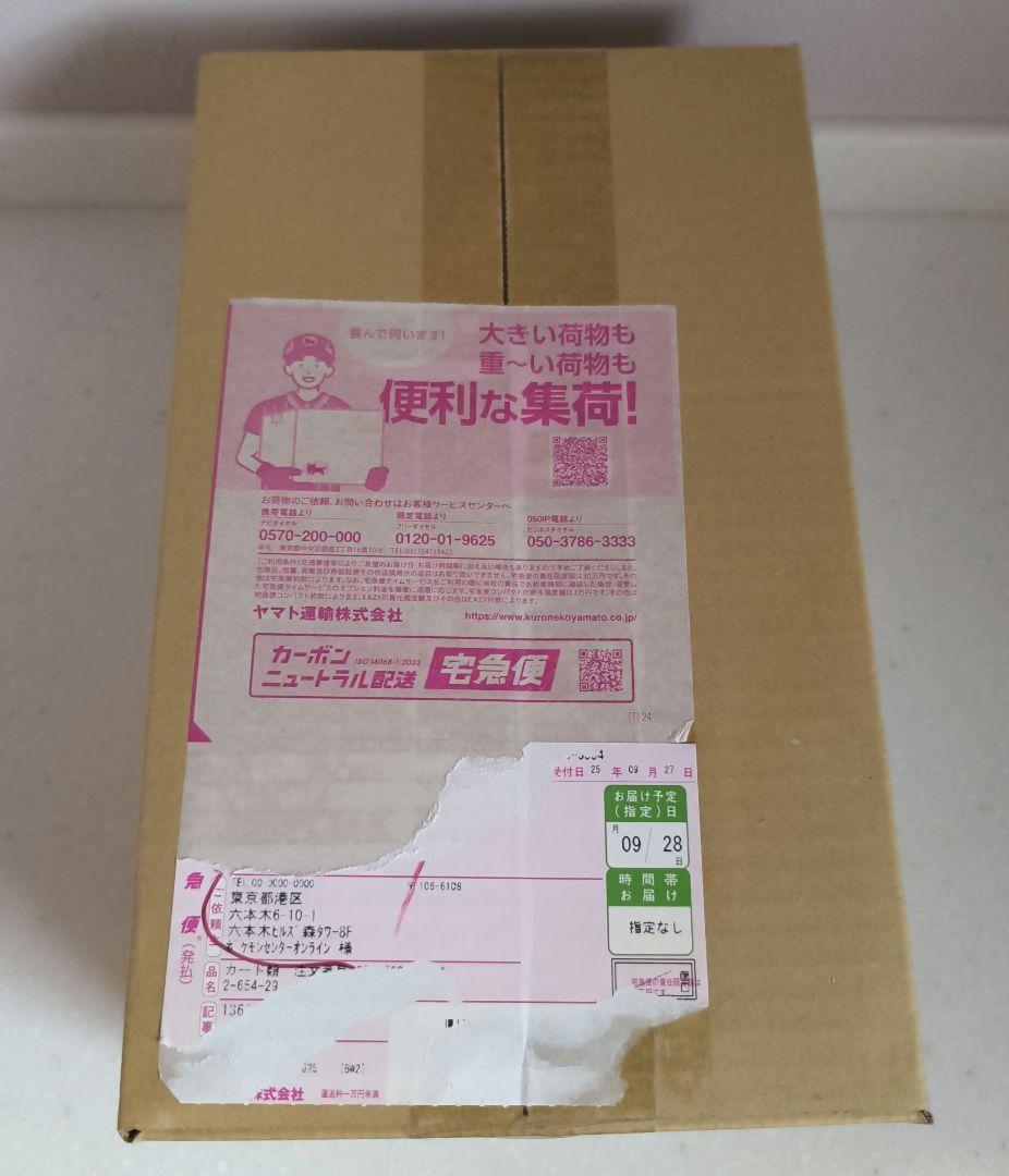 ポケモンカード　ポケモンセンタースペシャルbox フクオカ