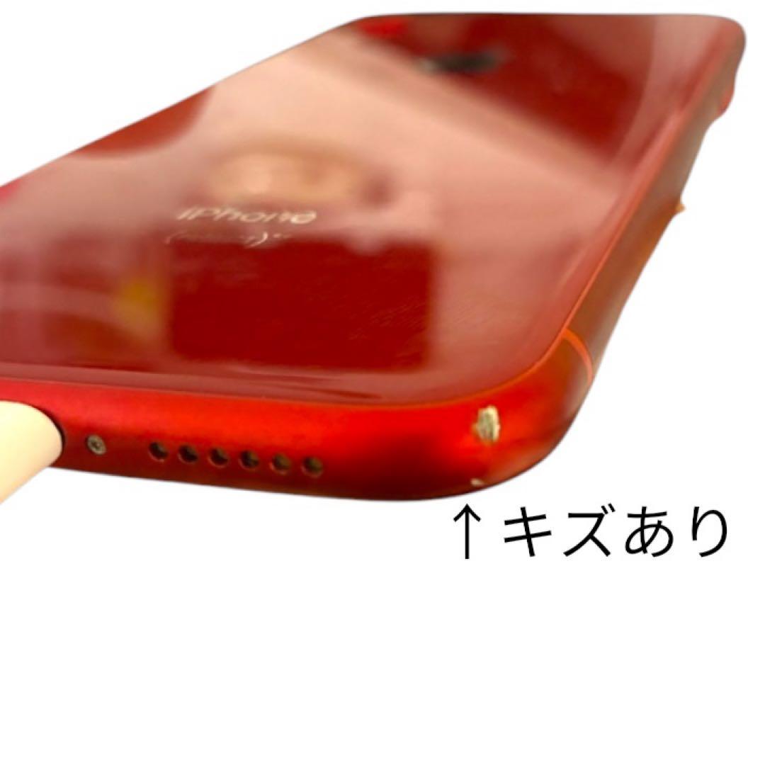 iPhoneXR 64GB 【ジャンク品】