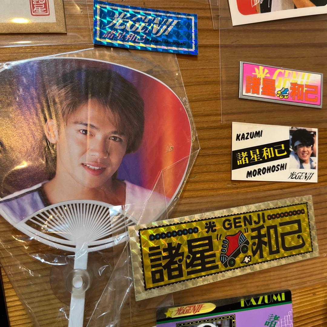 光GENJI 諸星和己　ジャニーズショップ　グッズ　他　沢山！特大トレー付き！