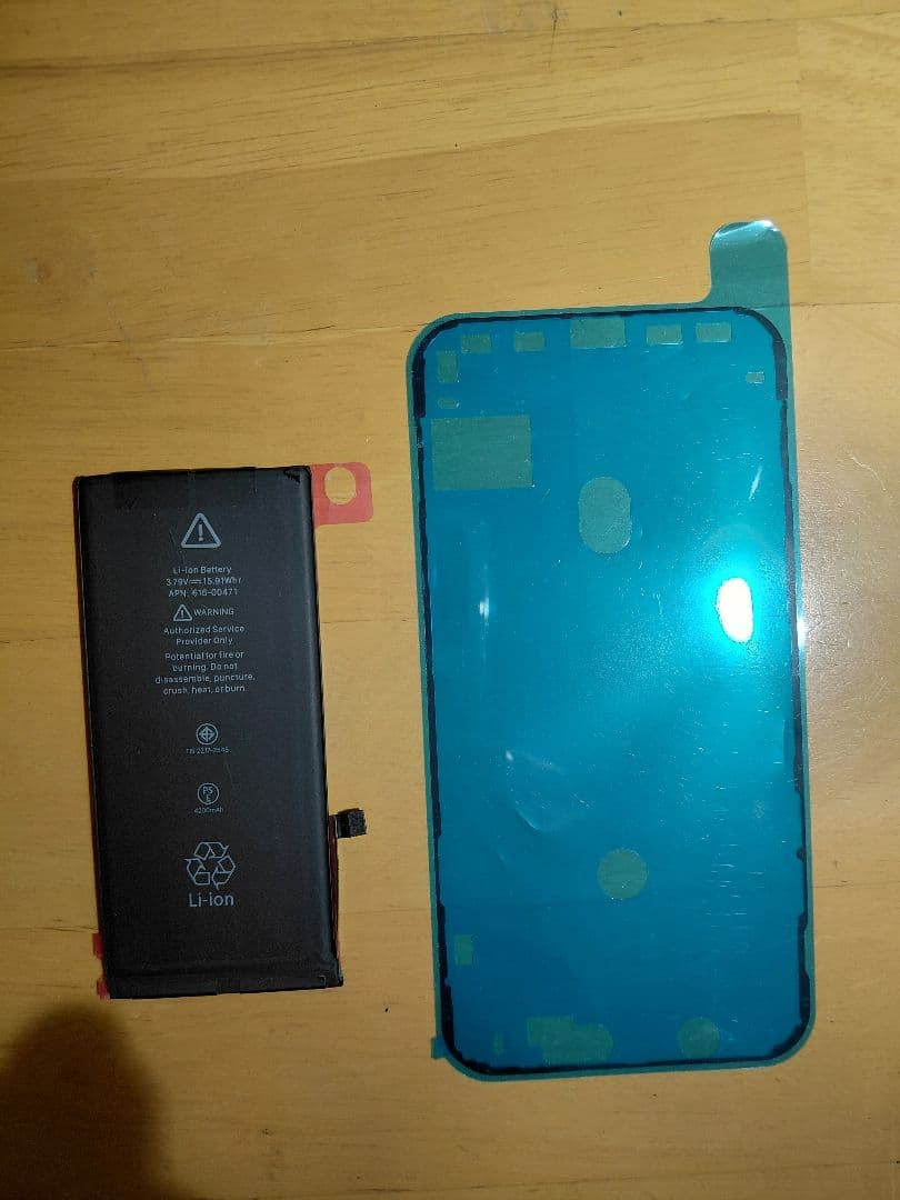 Apple iPhone XR ブラック 64GB フリー と交換用 バテリ