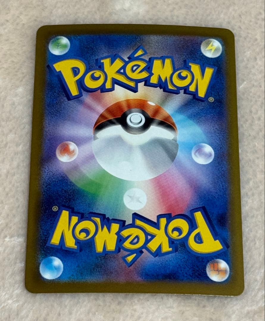 メガドリーム メガゲンガーex SAR 240/193 MEGAドリーム