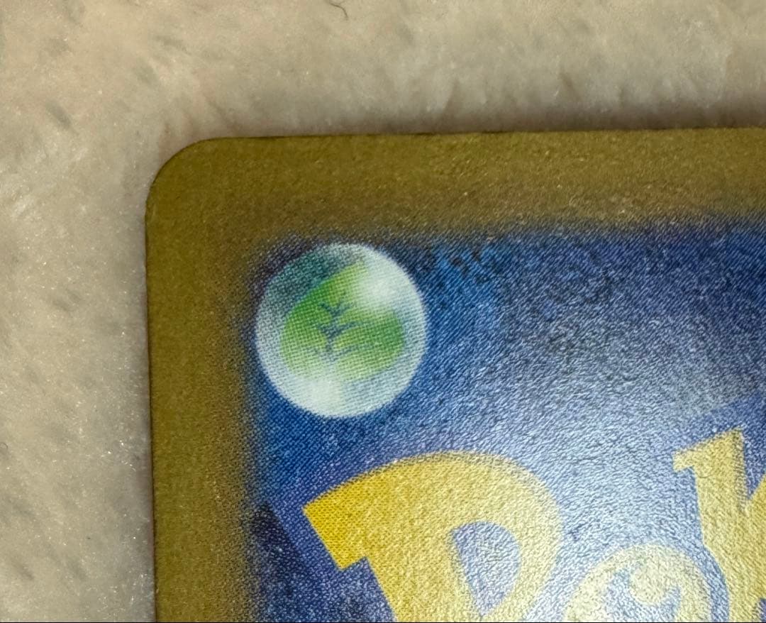 メガドリーム メガゲンガーex SAR 240/193 MEGAドリーム