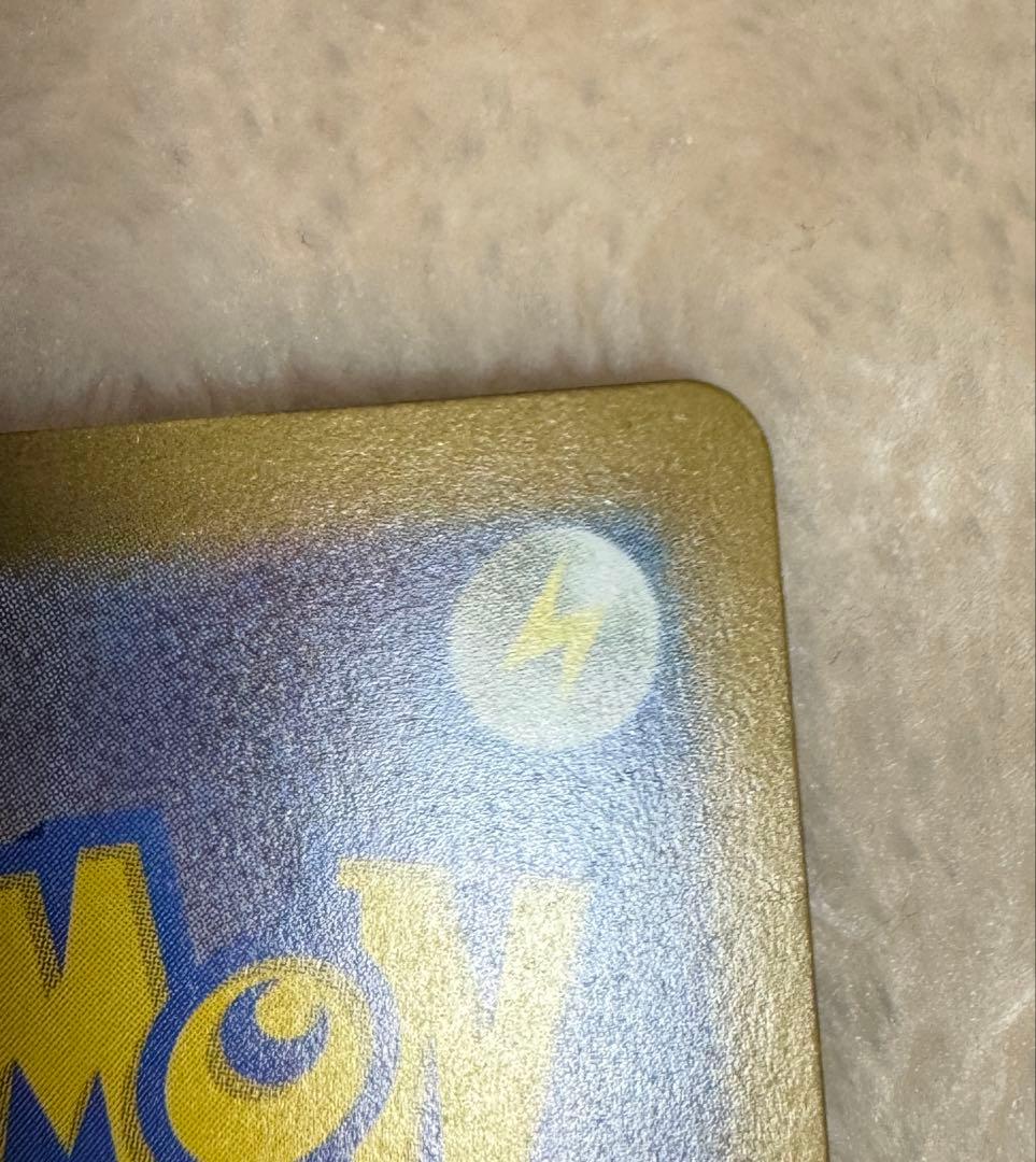 メガドリーム メガゲンガーex SAR 240/193 MEGAドリーム