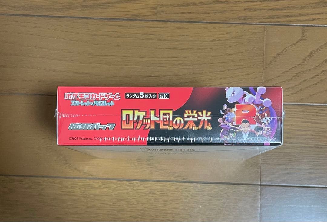 シュリンク付き ロケット団の栄光 1BOX