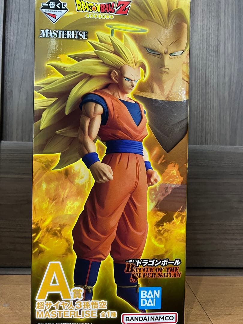 ドラゴンボール一番くじMASTERLISE 超サイヤ人3 孫悟空決定版❗️お早めに