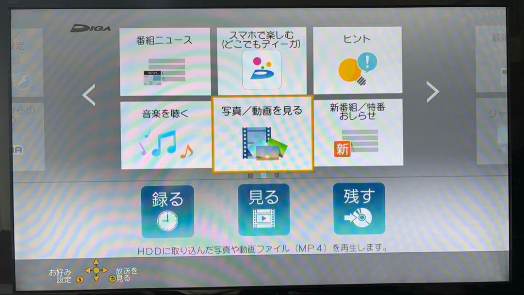 【動作確認済】ブルーレイディスクレコーダー DMR-2CW50