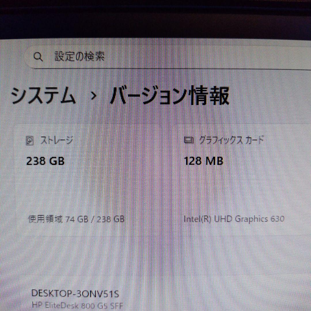 Windowsデスクトップ HP EliteDesk800 G5 SFF Core i3 9100 SSD