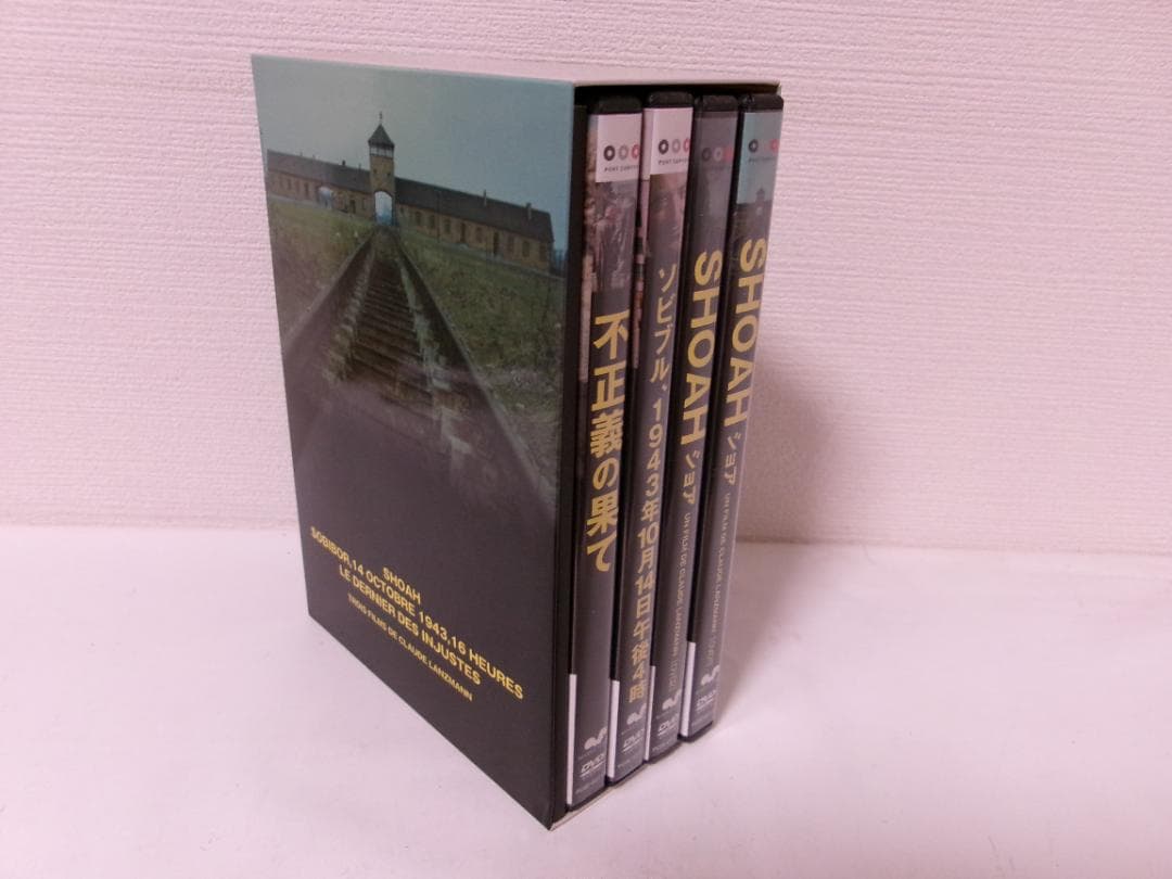 2509-3009 DVD クロード・ランズマン決定版BOX