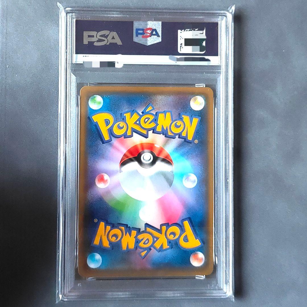 【PSA10】ゲンガーVMAX S-TD RRR Gem Mint キラ ホロ