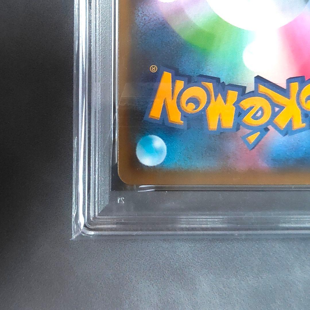 【PSA10】ゲンガーVMAX S-TD RRR Gem Mint キラ ホロ