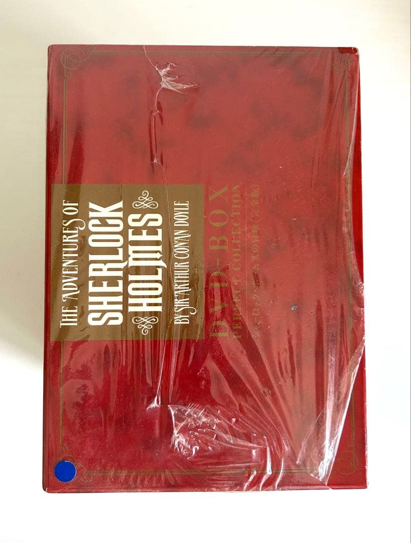 シャーロック・ホームズの冒険 DVD-BOX 完全版