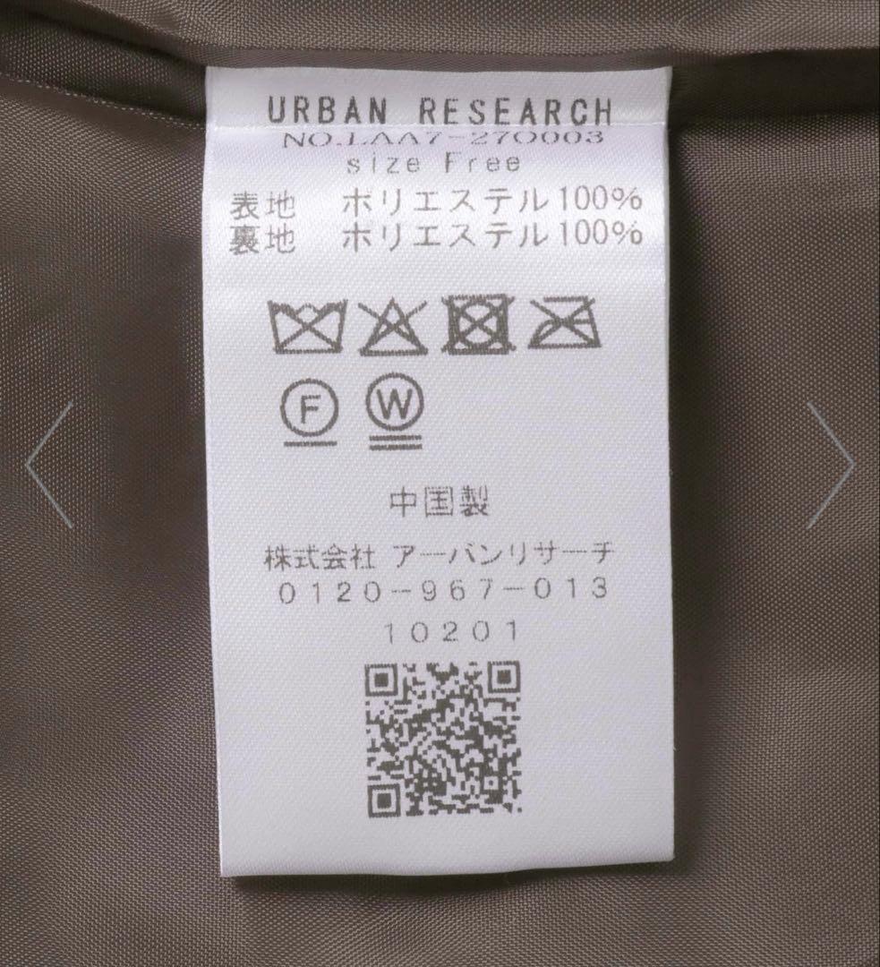 2/28までアーバンリサーチ　サニーレーベル ミンクライクファーブルゾン