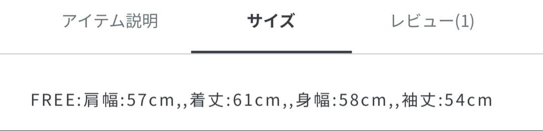 2/28までアーバンリサーチ　サニーレーベル ミンクライクファーブルゾン