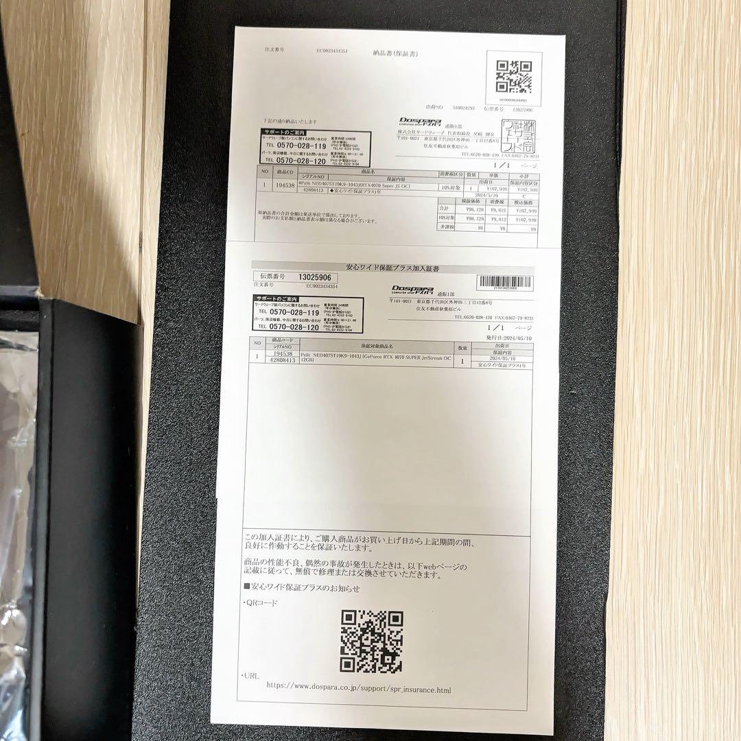 GeForce RTX 4070 SUPER 美中古品