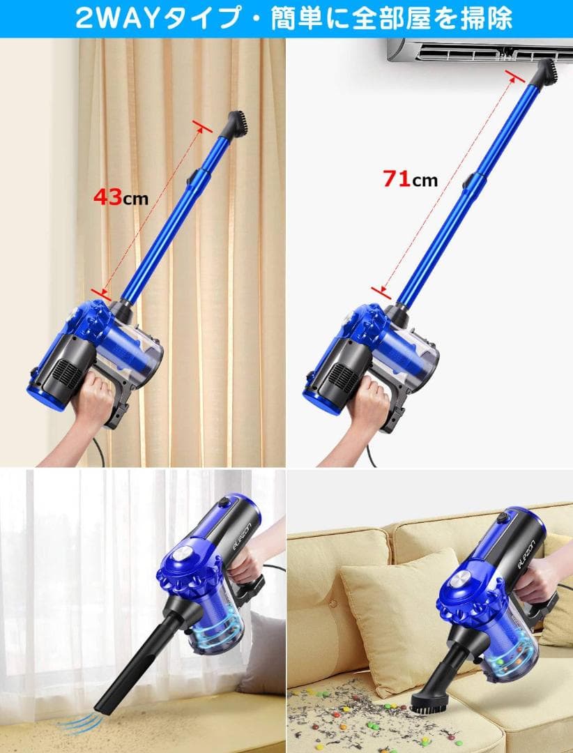 紙パック不要のスティッククリーナー サイクロン掃除機