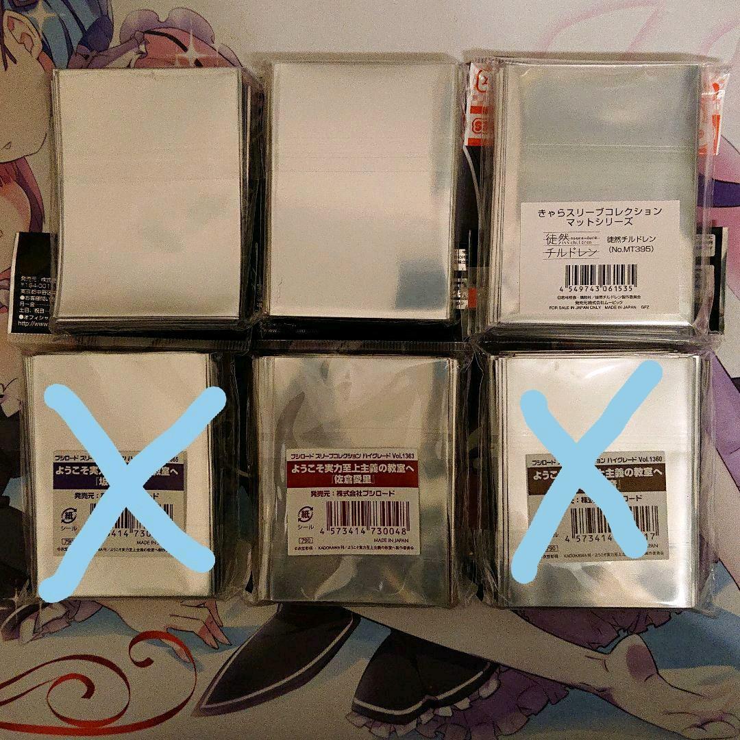 キャラ スリーブ 【ごちうさ,よう実】