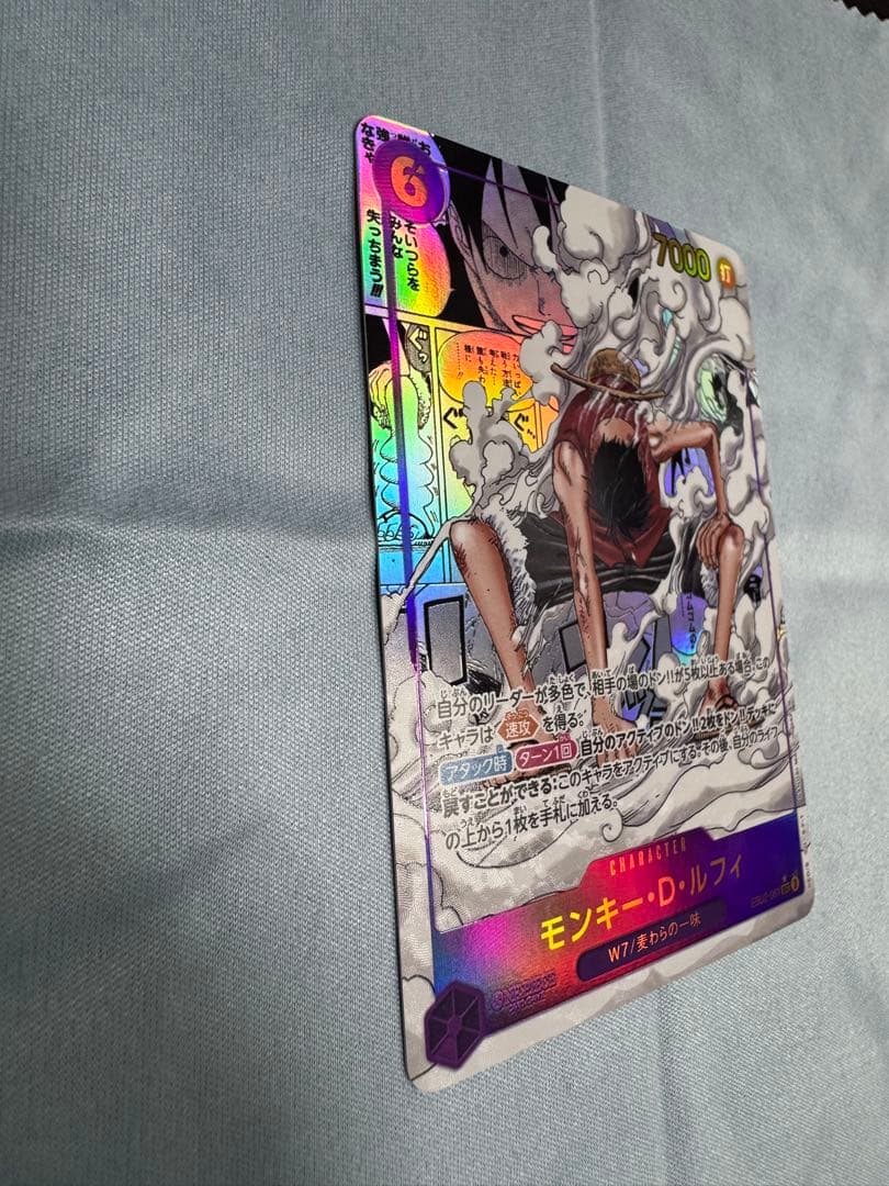 【美品】モンキー・D・ルフィ コミパラ EB02-061　ギア2