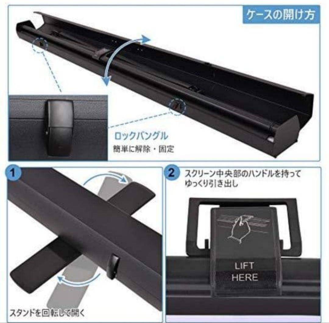 【美品】プロジェクタースクリーン　60インチ パンタグラフ