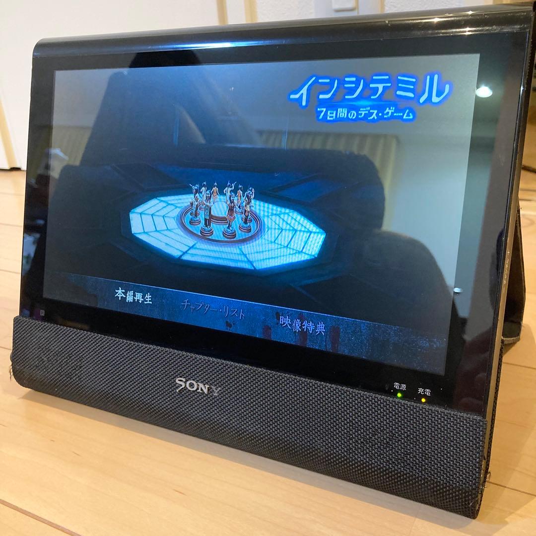 ソニー BDP-Z1 ポータブルブルーレイプレーヤー 10.1型ワンセグ