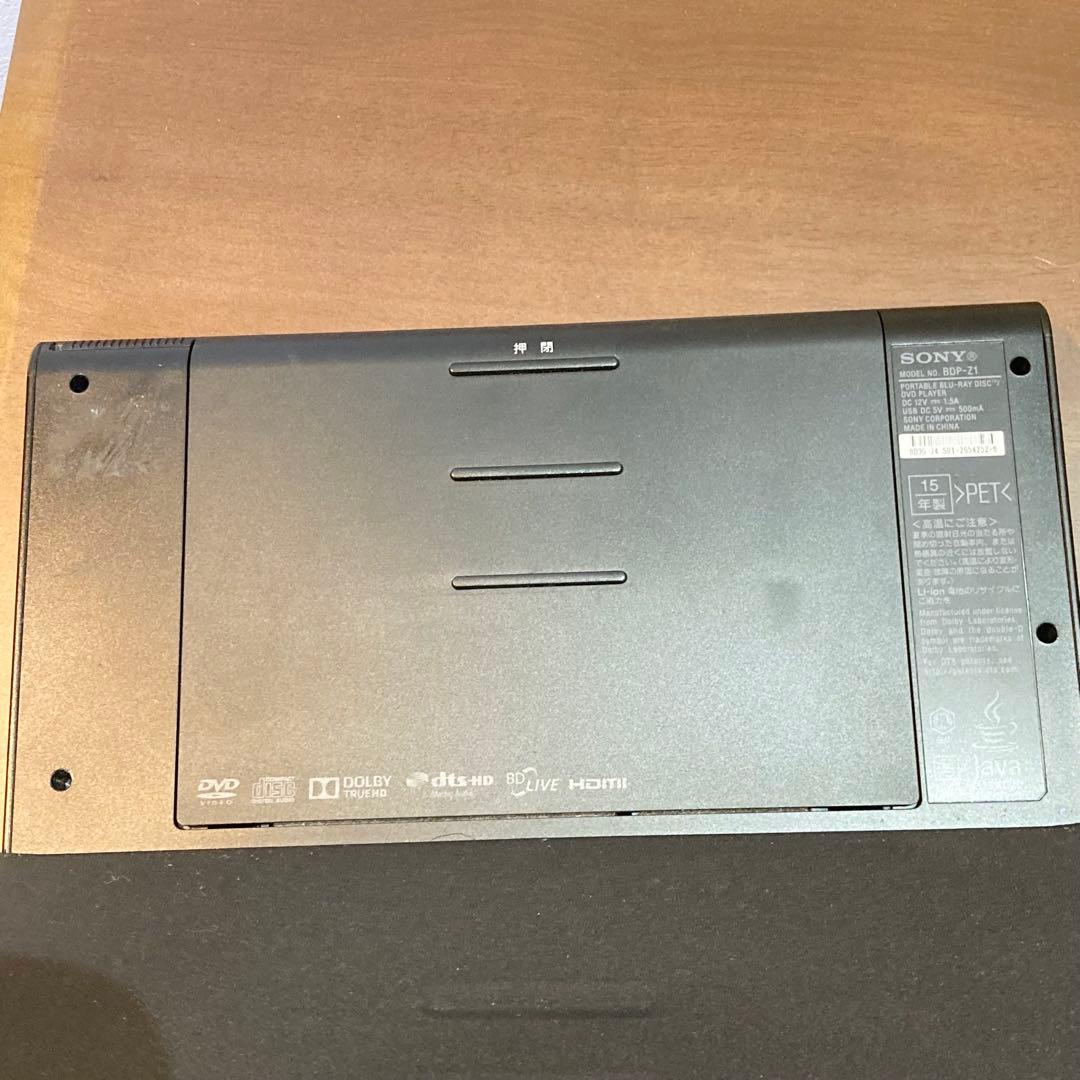ソニー BDP-Z1 ポータブルブルーレイプレーヤー 10.1型ワンセグ
