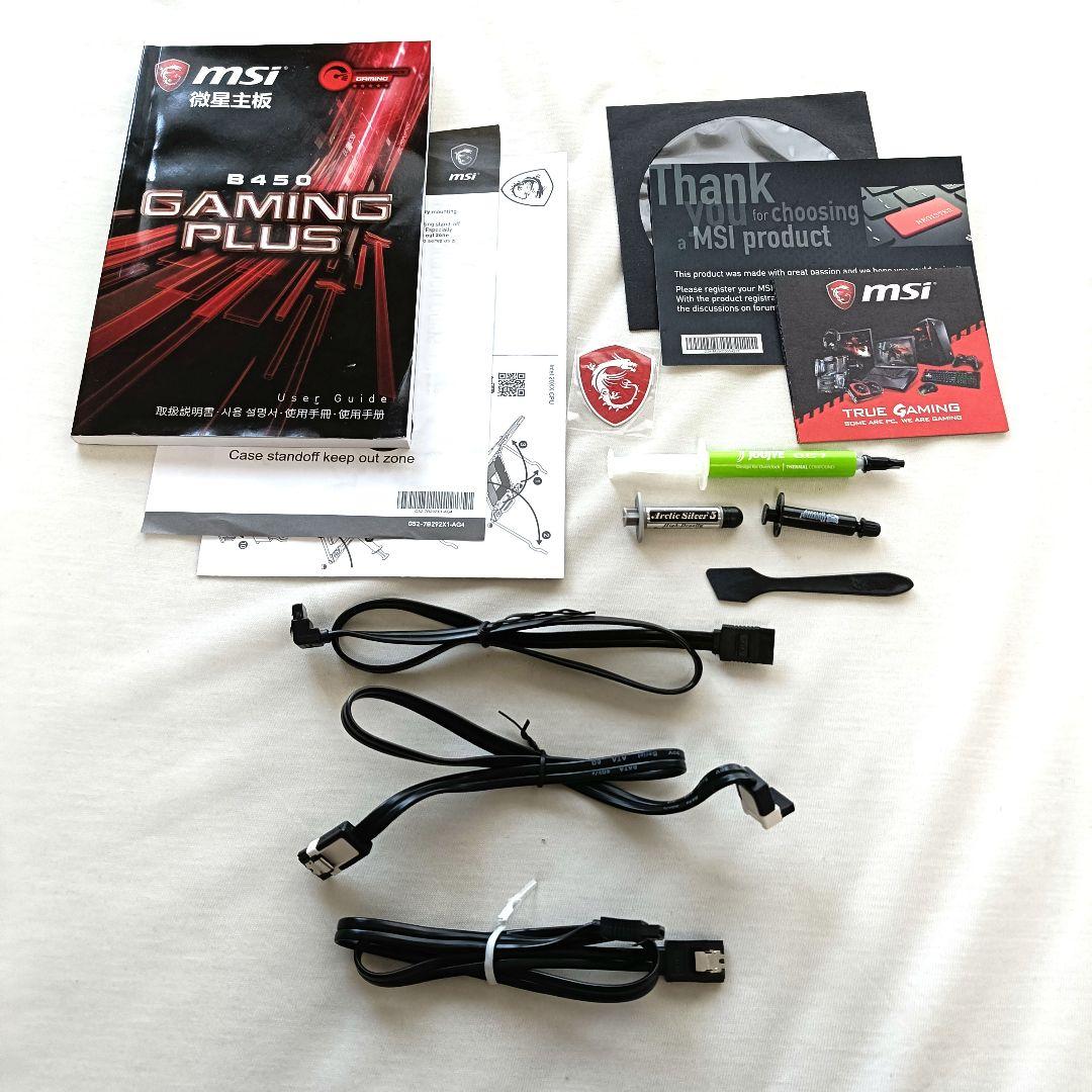 【動作確済】Ryzen7 5700X+MSI B450+虎徹MarkIIセット