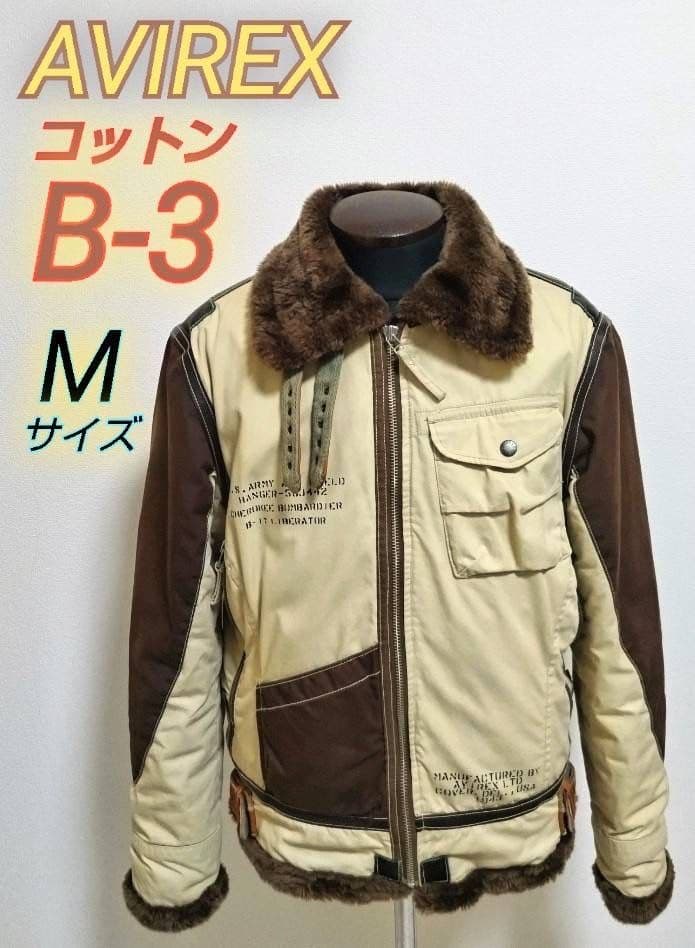 美品【AVIREX】B-3☆フライトジャケット★アヴィレックス★ミリタリー☆Ｍ