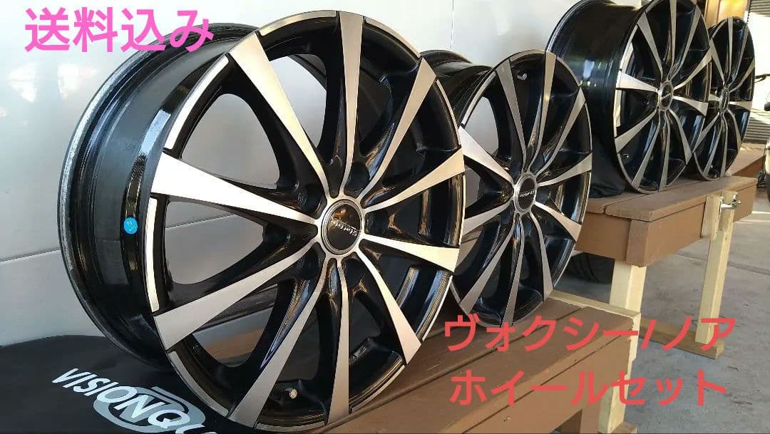 トヨタ純正ホイール80系ヴォクシー/ノア　16インチ 2本組（4本セット）