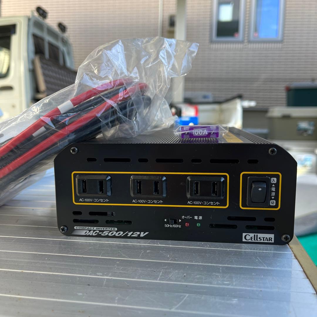 コンパクトインバーター純正弦波日本製