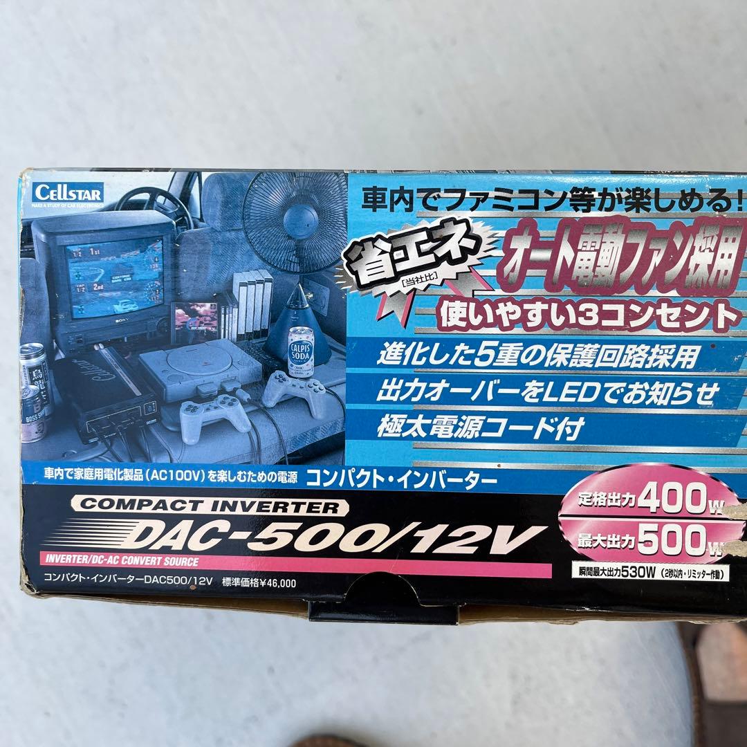 コンパクトインバーター純正弦波日本製