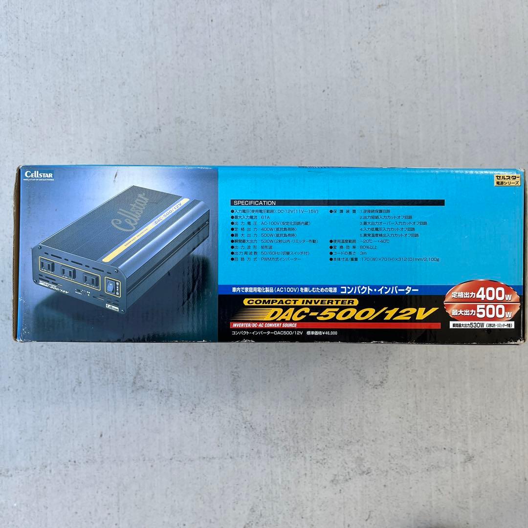 コンパクトインバーター純正弦波日本製