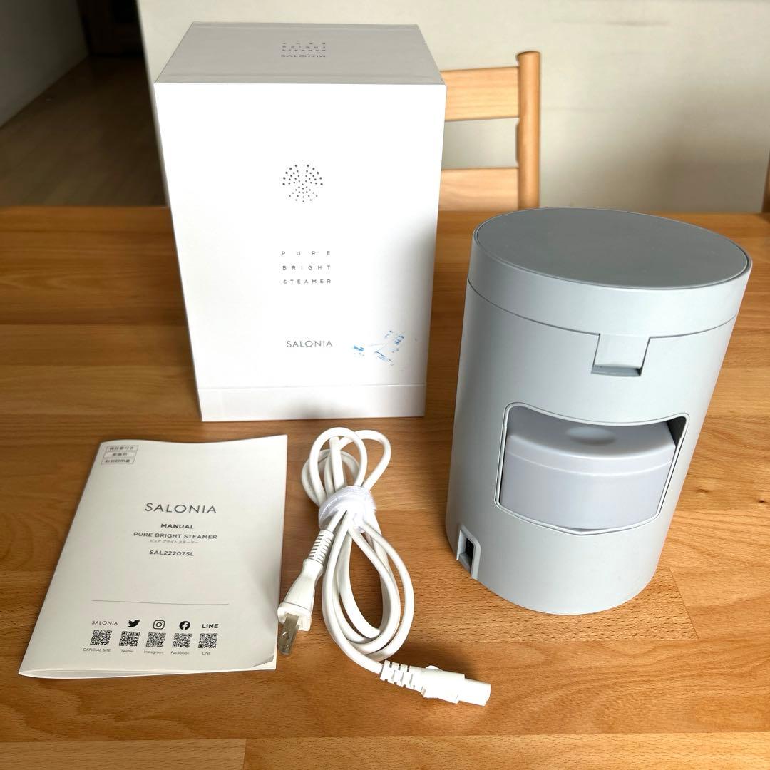 【ほぼ新品】SALONIA ピュアブライトスチーマー