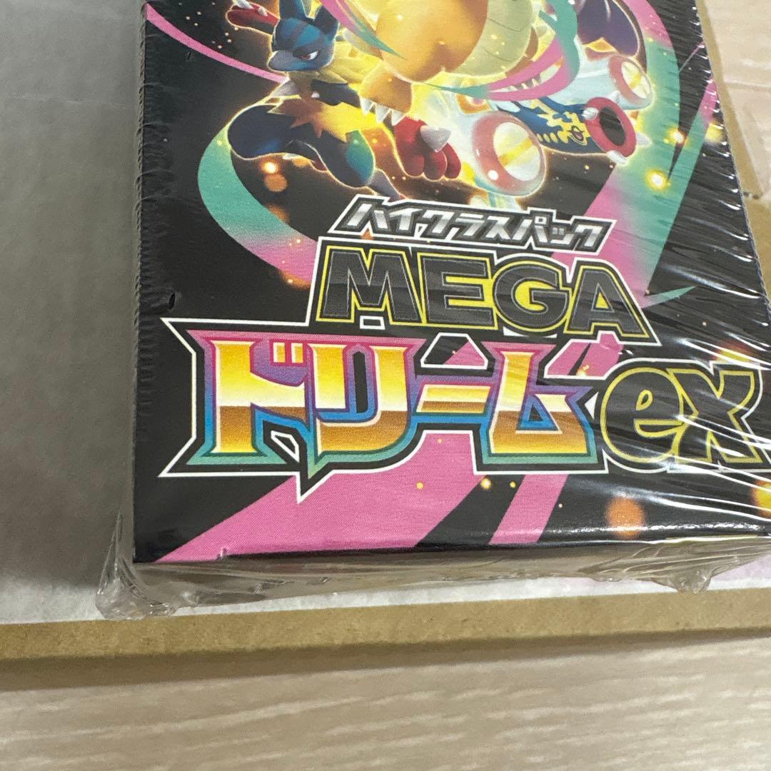 【値下げ】ポケモンカードゲーム MEGA ドリームEX 1BOX シュリンク有