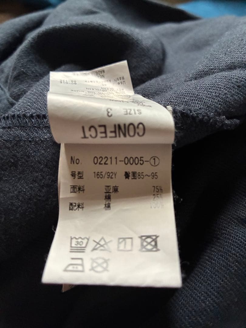 い*ょ様 CONFECT オールインワン　つなぎ　ジャンプスーツ