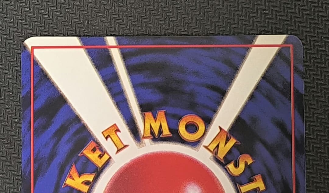 キ*ム様 ゴーストLV.26 ◆ 拡張シート第3弾(緑版)　旧裏