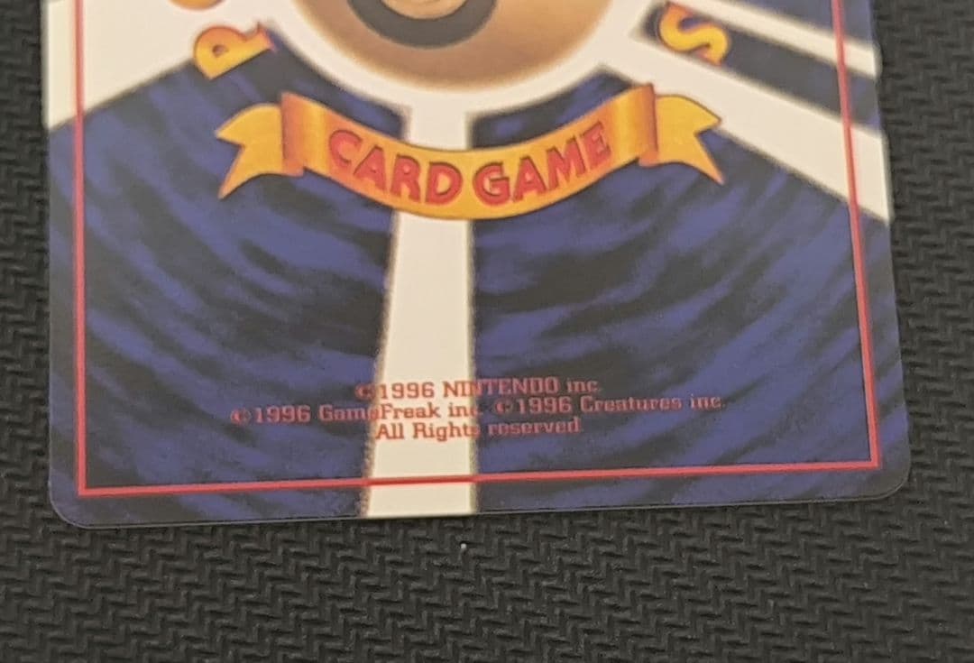 キ*ム様 ゴーストLV.26 ◆ 拡張シート第3弾(緑版)　旧裏