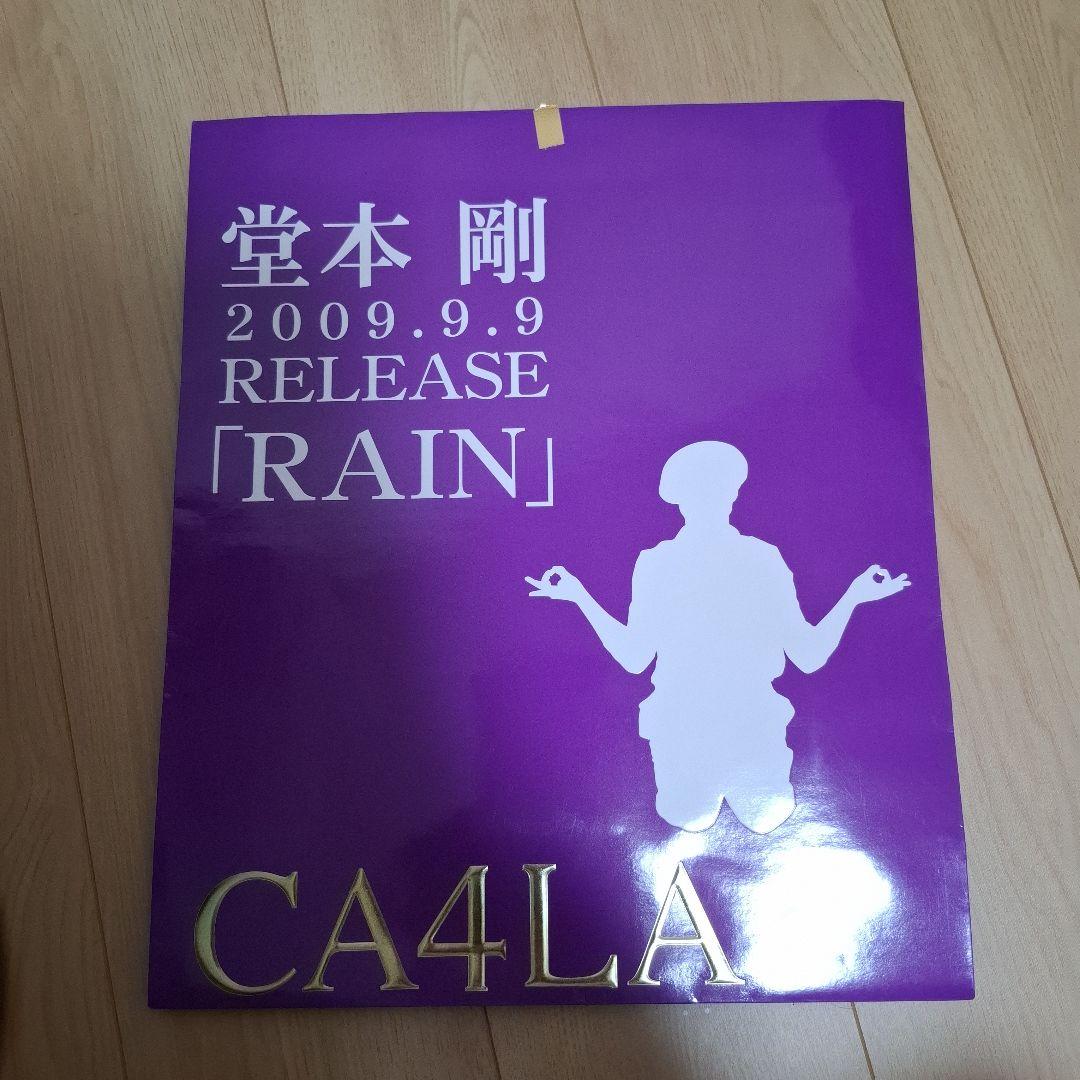 堂本剛　CA4LA　ベレー帽