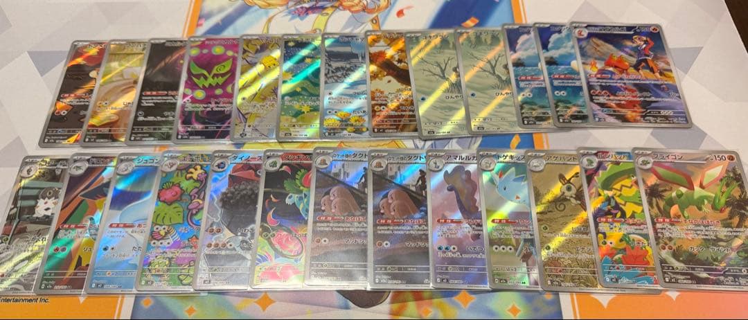 ポケモンカード まとめ売り